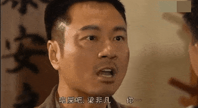 火爆鬼畜区11年的他远不止会喊吔屎啦刘醒的励志人生