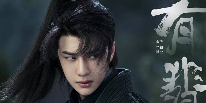 卫视|《有翡》定档!首日两更10集放送,放弃卫视网络播出