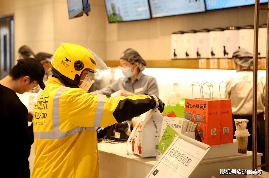 如何成为美团外卖配送站点 348fdba2c75945d99e509d2f17455443.png