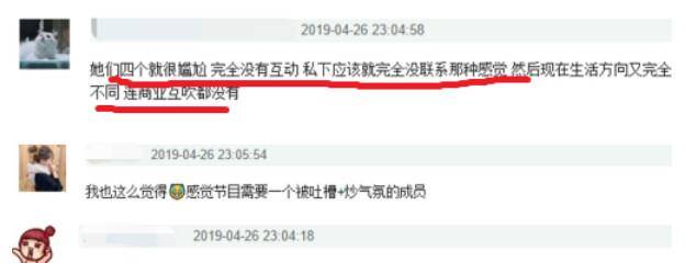 网友|《向往》何炅太油腻？每次吃东西表情都浮夸，这些行为也被骂