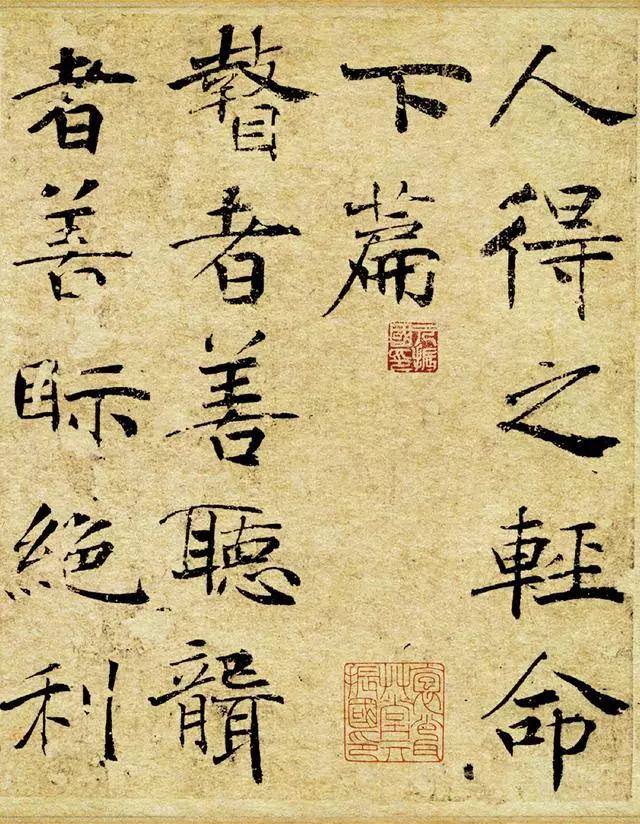 楷書不學她,易俗…_大字_天地_褚字