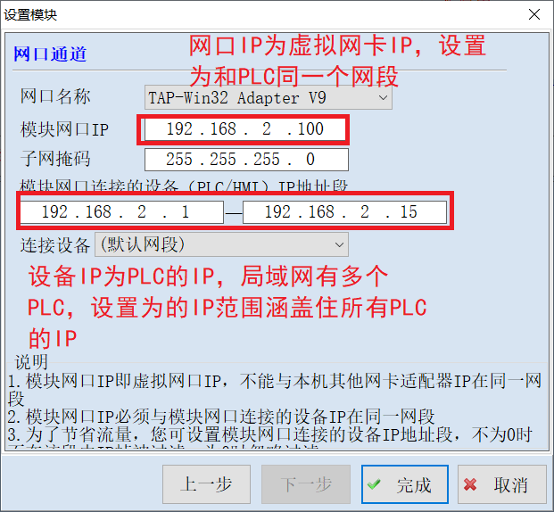 西门子1200/1500PLC通过4G无线远程下载程序详细操作步骤