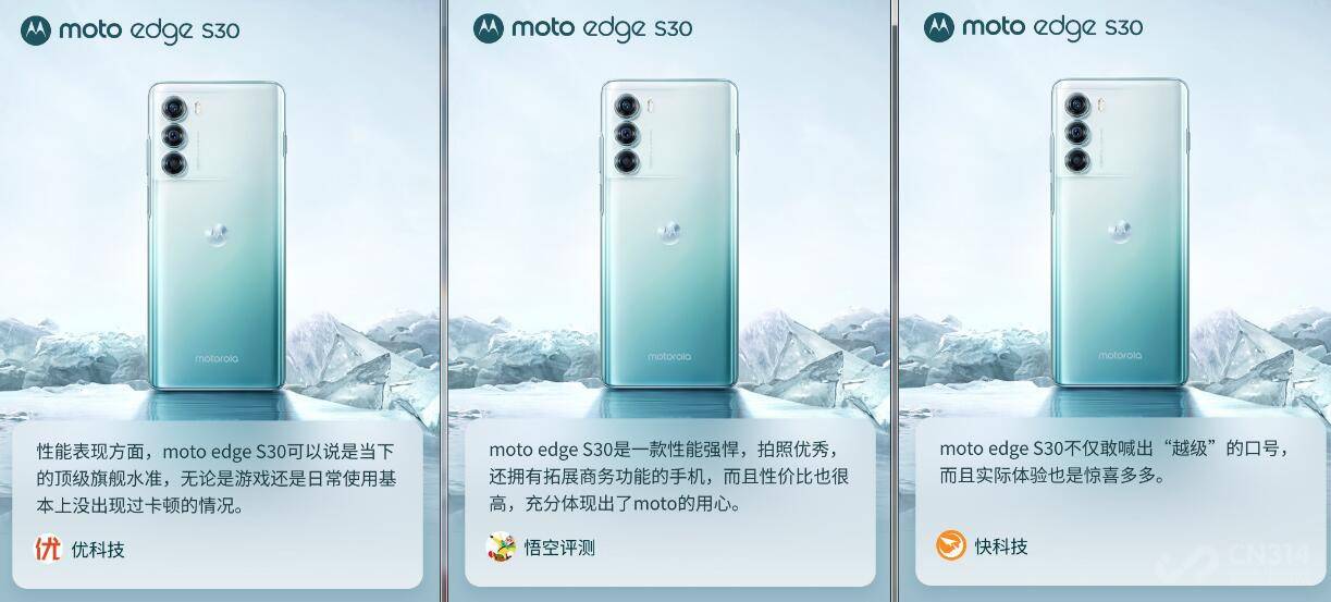 edge|moto edge X30有多狂？好评疯涨，2999元让人醉了