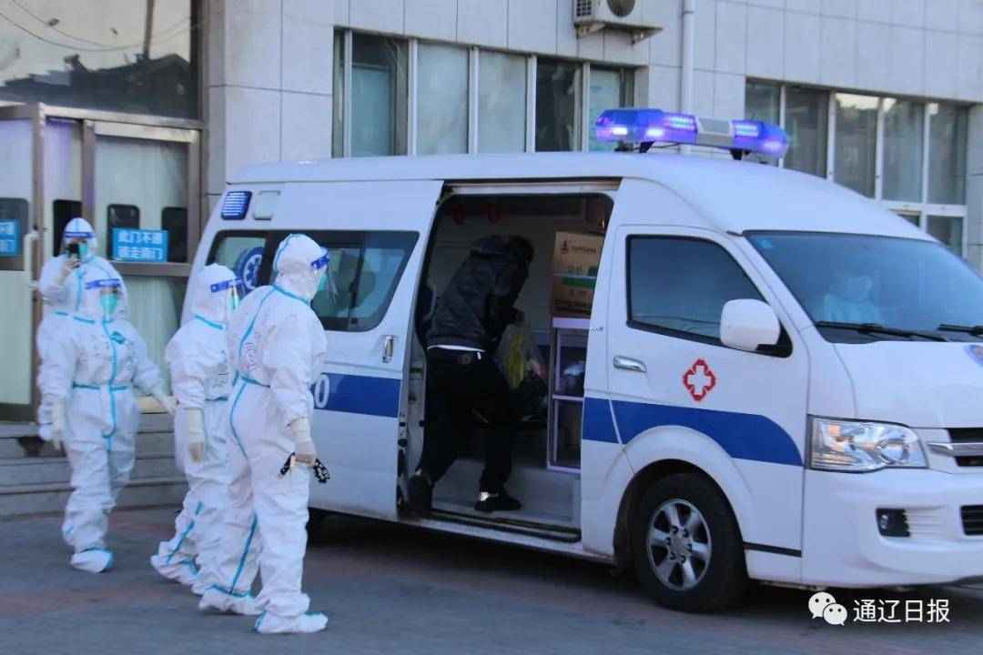 隔离|通辽，清零！