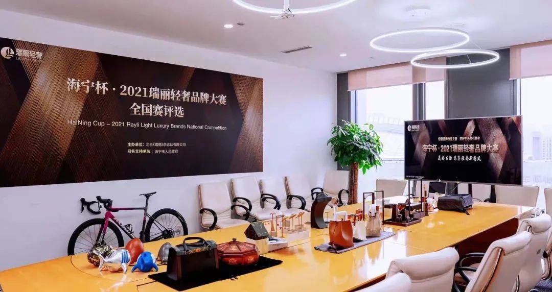 瑞丽 PARDUS瑞豹Robin EVO入选海宁杯?2021瑞丽轻奢品牌大赛Top30