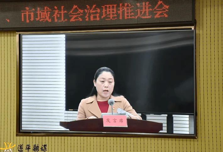 市委常委,市政法委书记王兆军指出,做好"三零"创建,"四大活动",市域