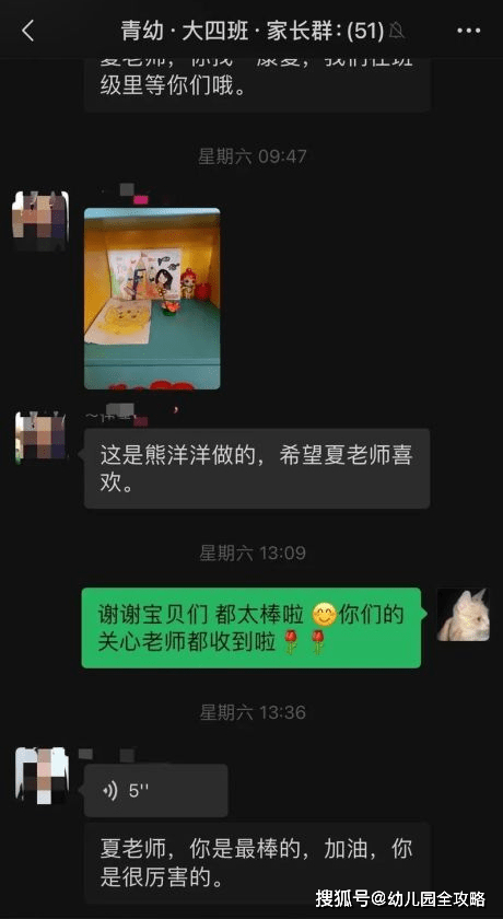 造血|“最美”幼师！24岁夏老师捐献造血干细胞，一个宝贝救另个小宝贝