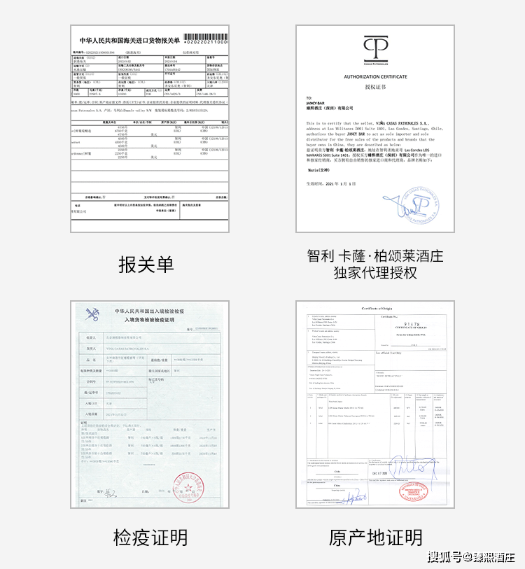 进行|臻熙酒庄参展“首届2021中国（中部）国际消费品博览会”圆满结束