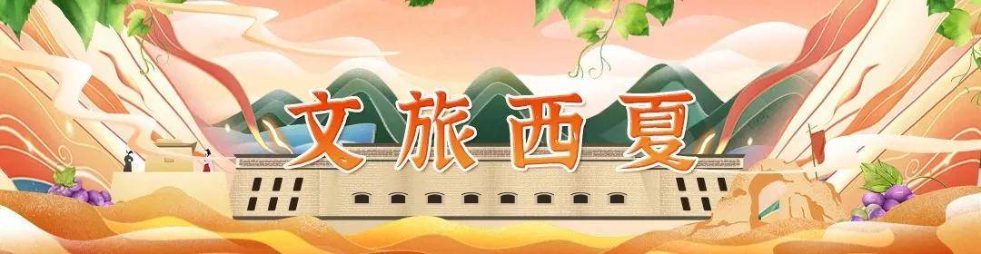 企业|【校企合作 智汇漫葡】贺兰山东麓葡萄酒组织营销沙龙圆满举行
