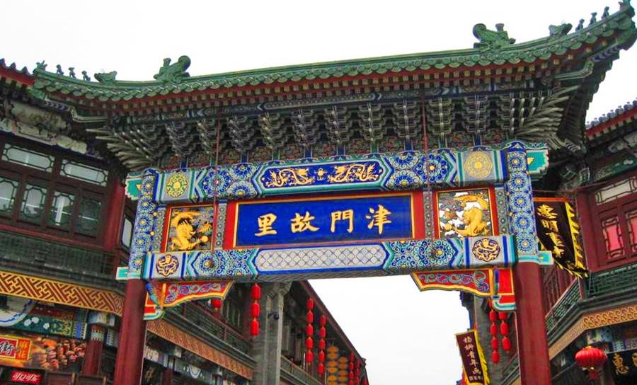 盘点天津的5A级旅游景区：一个在市区内，一个在一百公里之外