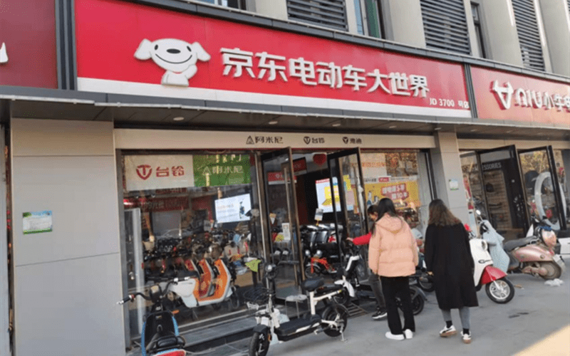 壹览商业获悉,自2020年12月12日,京东电动车大世界在石家庄开出第一家