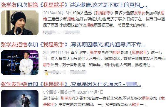 网友|刘德华综艺首秀，32位男艺人被邀，看完阵容：太豪华了