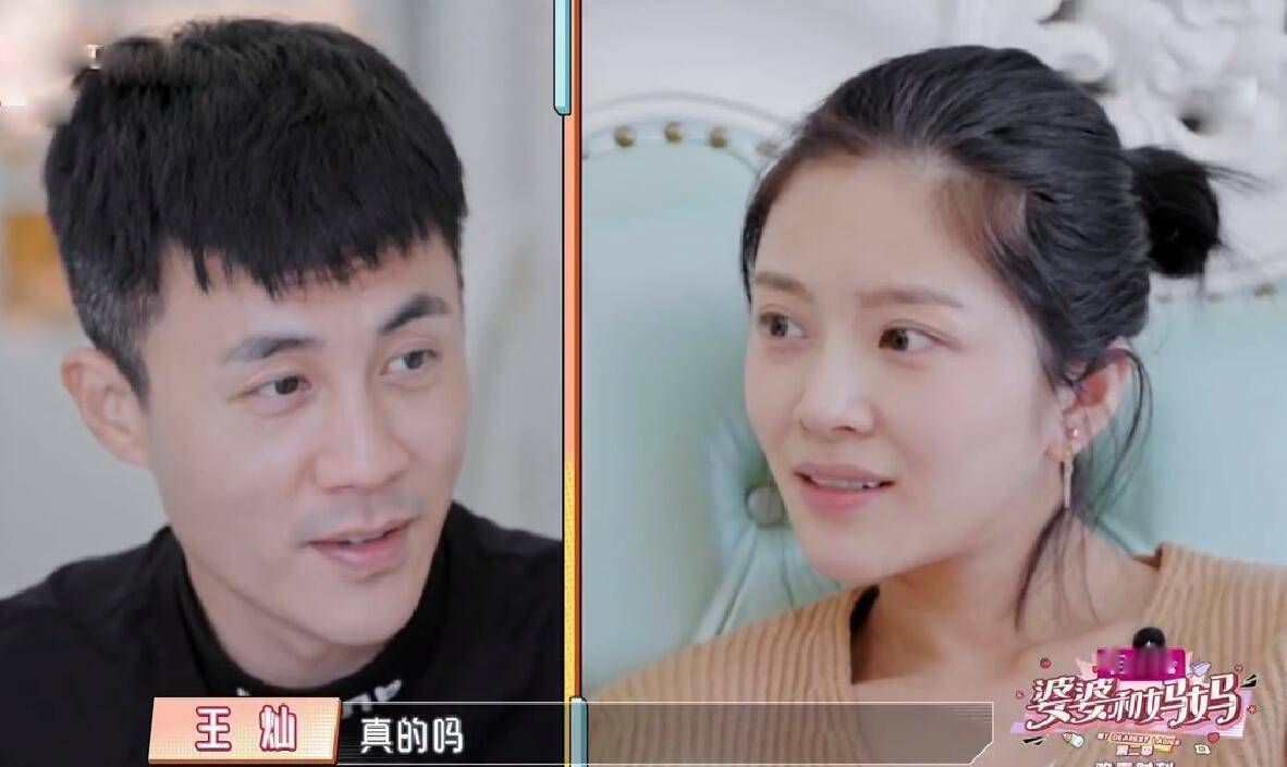 什么|明星捞金太容易了!带娃上完节目带妈上,老妈不愿露脸“借”妈上