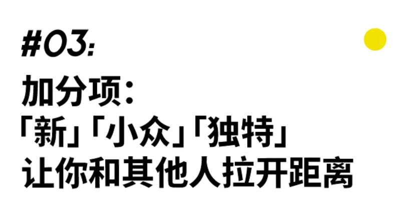 社交如何成为社交软件中的男性天花板？