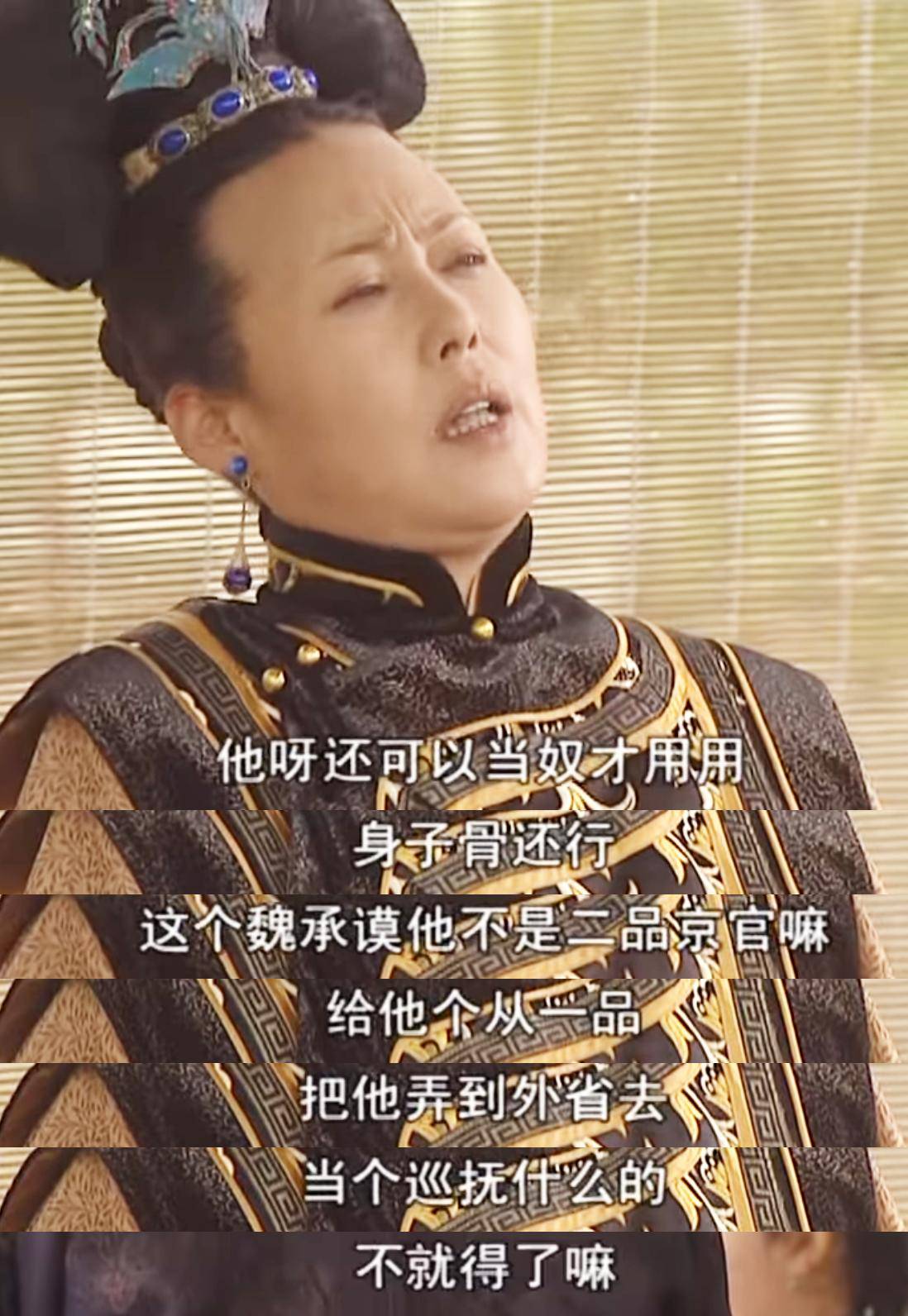 "鳌拜会意,恭敬道:"请太皇太后懿旨.