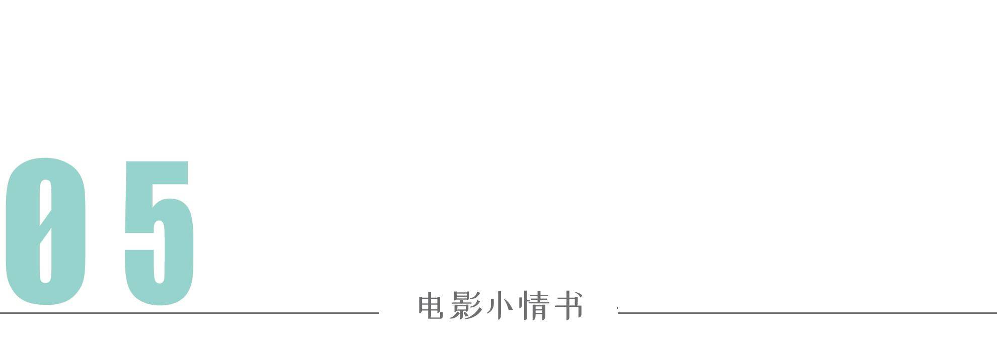 子弹|为何姜文的子弹已经飞了11年依然好评如潮，解读电影《让子弹飞》