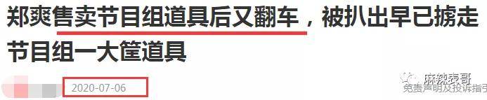 事业|今年的瓜是不是和去年的分析都对准了？