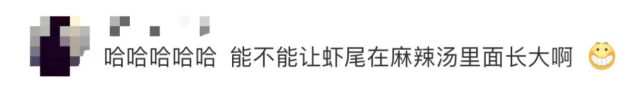 团队|什么？以后吃鱼可以不用挑刺了？