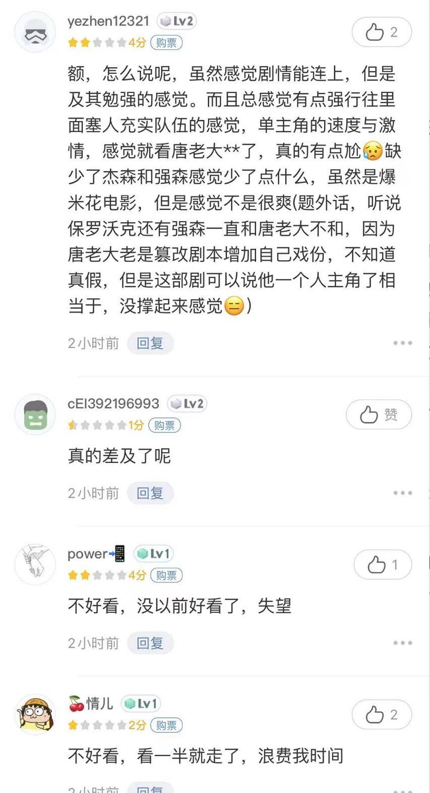 电影|《速度与激情9》首波口碑出炉：动作场面缺新意，剧情无聊到发指