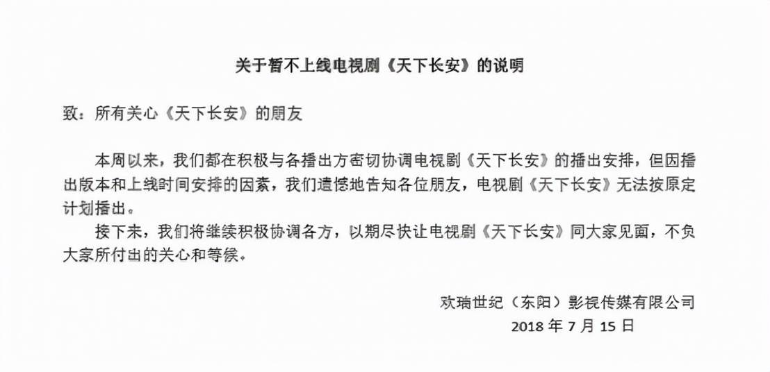 张涵予|积压了4年还不播的剧，大腕如云！王劲松，李雪健都只能演配角