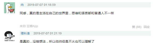 网友|严屹宽综艺首秀暴露情商!曾经的“天涯四美”是如何输掉人气的?