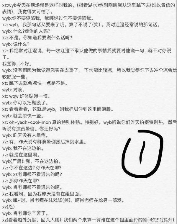 因为|以前怎么没有发现这俩人这么好笑？