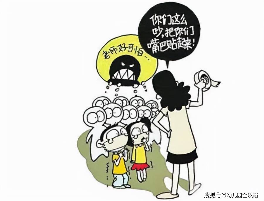 事件|广西一幼儿园老师掌掴、揪耳朵多名学生，其他老师看到也并未制止