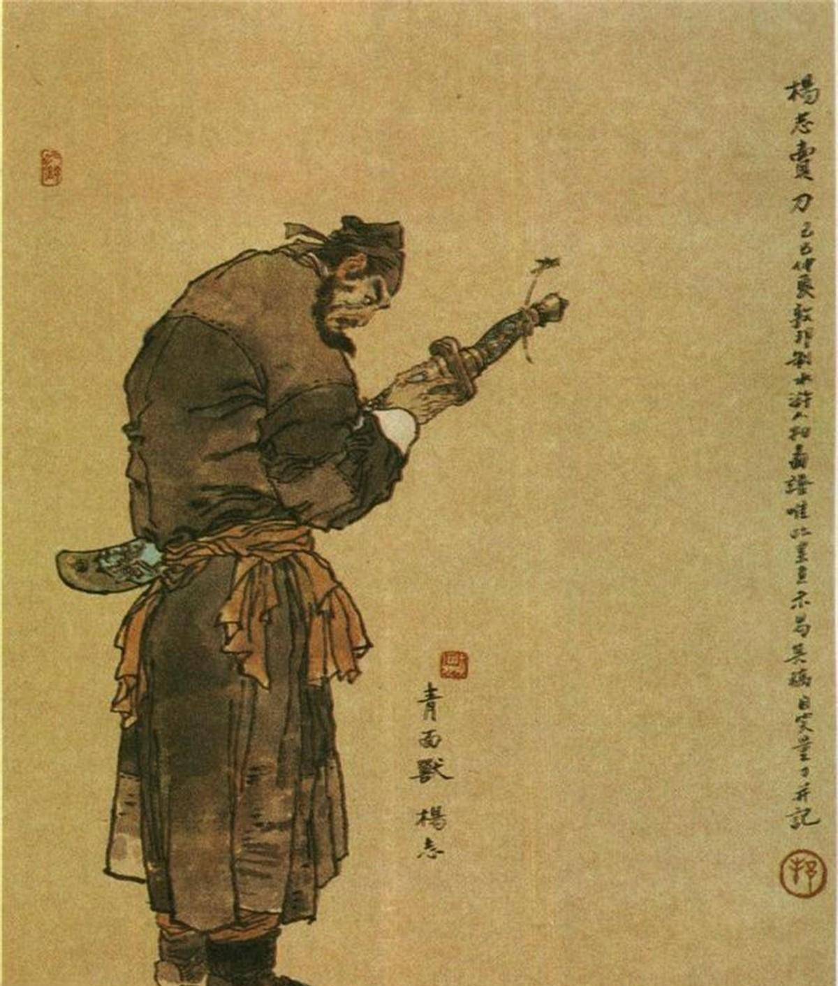 梁山上唯一没有朋友的好汉:无人与他玩,就算生病到死都无人问津_杨志