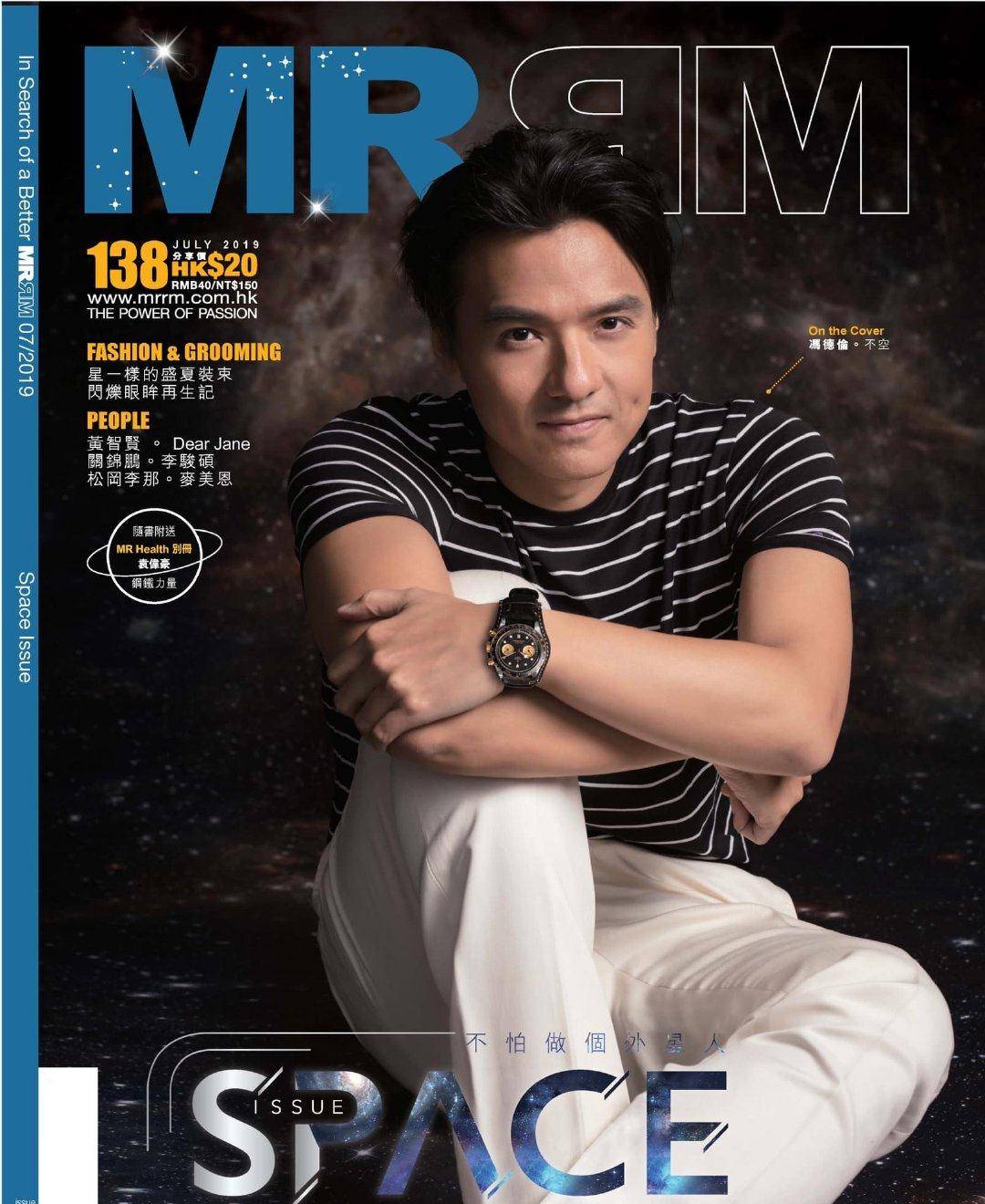 老公 舒淇老公冯德伦登封面，西装配条纹衫帅气有型，45岁彰显熟男气质