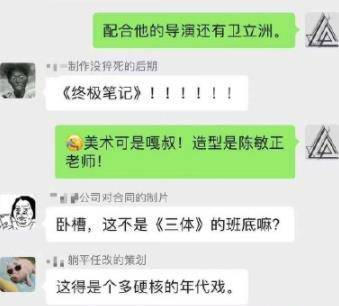 演技|刘宇宁又接到了王炸剧本，搭档秦俊杰、黄梦莹，男二人设不输男主