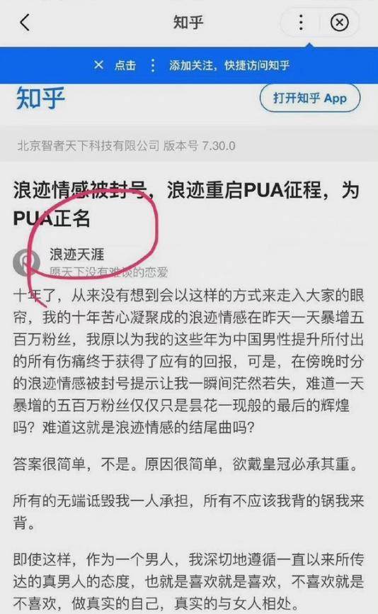 科普|看完《沉睡花园》，竟然被电视剧科普了煤气灯效应？