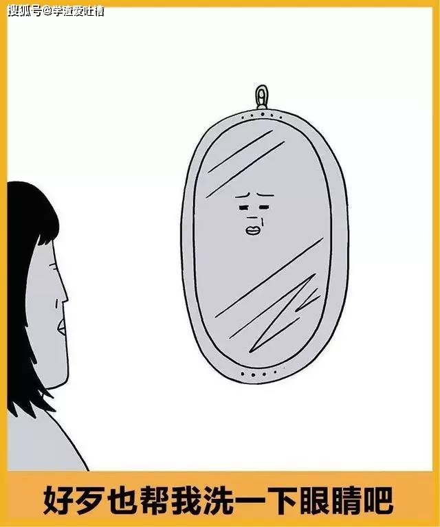 样子|“无论什么都给你画！”这才是真正的灵魂画手…
