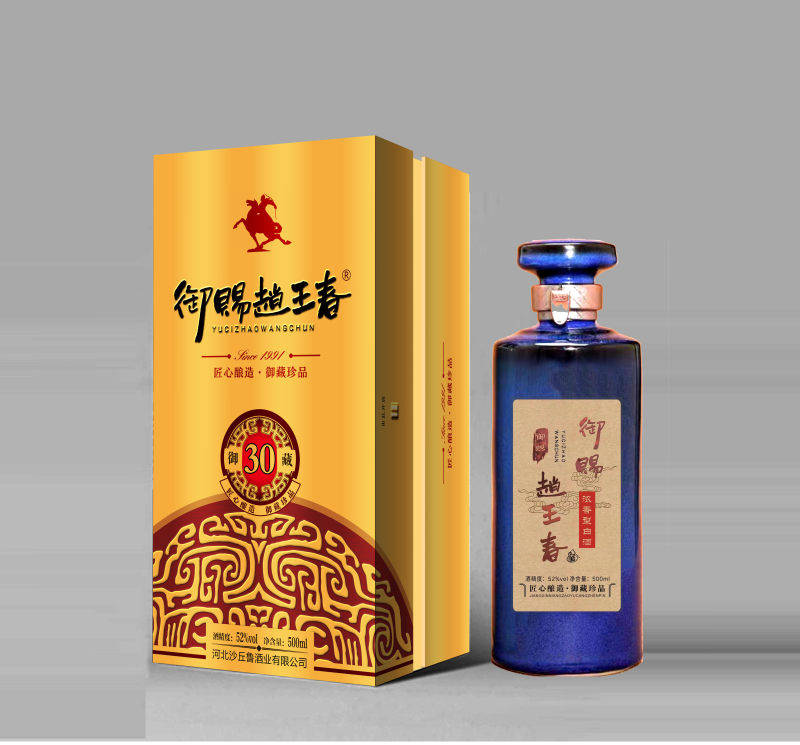 邱县鲁酵坊邯郸鲁酒出的御赐赵王酒和御赐赵王春酒