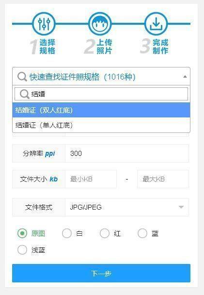 怎么把图片对称居中 1449fb0b49414133aed894787a86b95c.jpeg