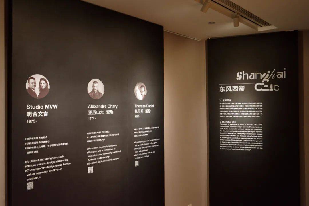 欧洲艺术协会21位法国设计师群像展