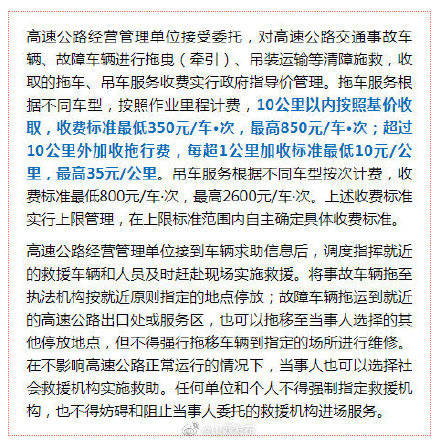 车辆送油上门服务：便捷时代的润滑剂