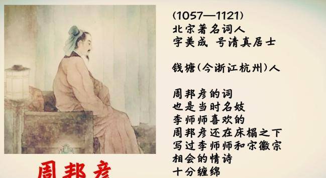 李师师的命运有多传奇？自小坎坷u201c阅人u201d无数，最终结局成迷_宋徽宗_青楼 