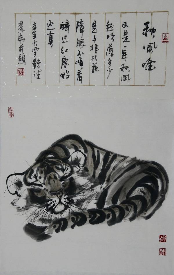 禅福迎春东北画虎名家葛艳斌2022年迎春虎画展