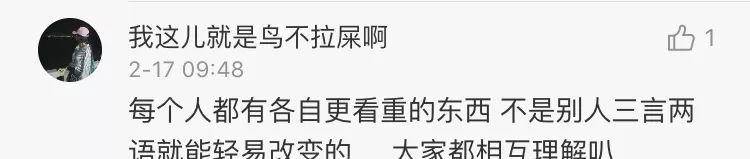 网友|自己伴侣孩子父母，papi的人生排序你认同吗？