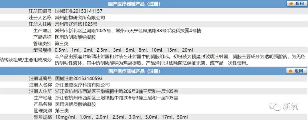 手打同样很有钱，同样打水光，这差别过于残忍了…