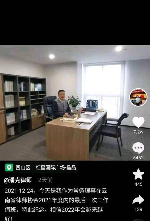 原创律师潘克给网友吃定心丸杜新枝定然不敢轻举妄动