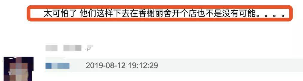 广告张庭微商广告打到巴黎地铁站，真要变成正规护肤品牌子了？
