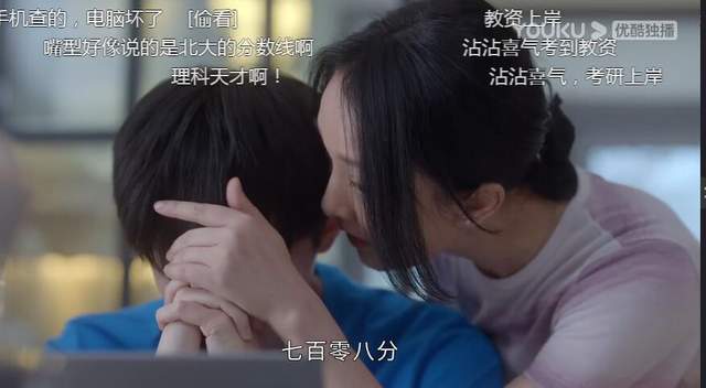 小敏家 越看越无聊 剧情太狗血 小系列招牌这样下去还行吗 电视剧 徐正 刘小捷