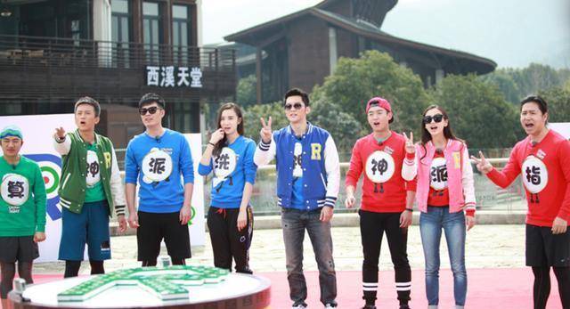 邓超|邓超鹿晗退出跑男原因曝光，陈赫因拍《爱情公寓5》离开？