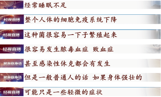 男子|男子喝了冰箱里这个东西，直接住进ICU