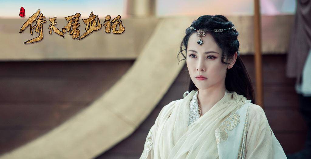 赵敏周|《倚天屠龙记》将播，张无忌坐拥四大美人，赵敏周芷若你选谁？