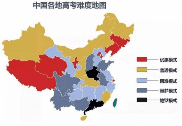 十三省是啥意思 c158b0da87c44f70abe0f0d4db257838.png