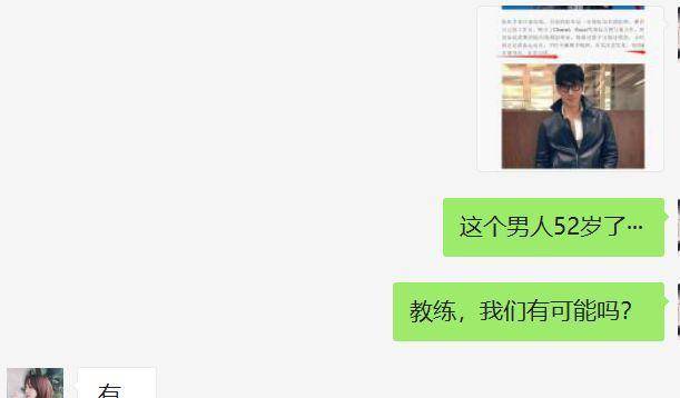 脸部娱乐圈全体女明星都得跪服，52岁比同框的25岁小鲜肉还嫩！