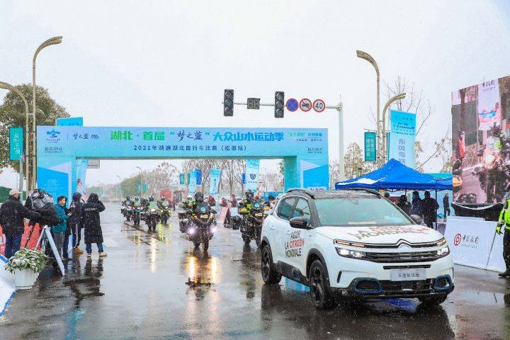 山水|东风雪铁龙天逸骑适版构建“4+2”健康出行新生活