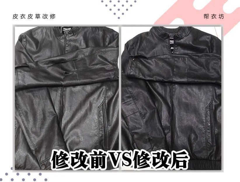 服装 为什么我们要修改自己的衣服？